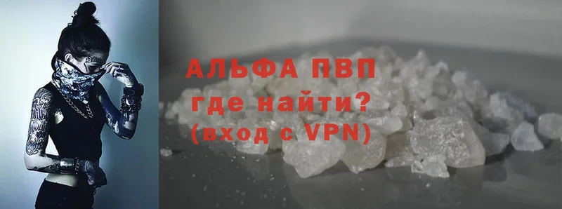 ссылка на мегу ТОР  Заволжье  darknet клад  Alpha-PVP СК 